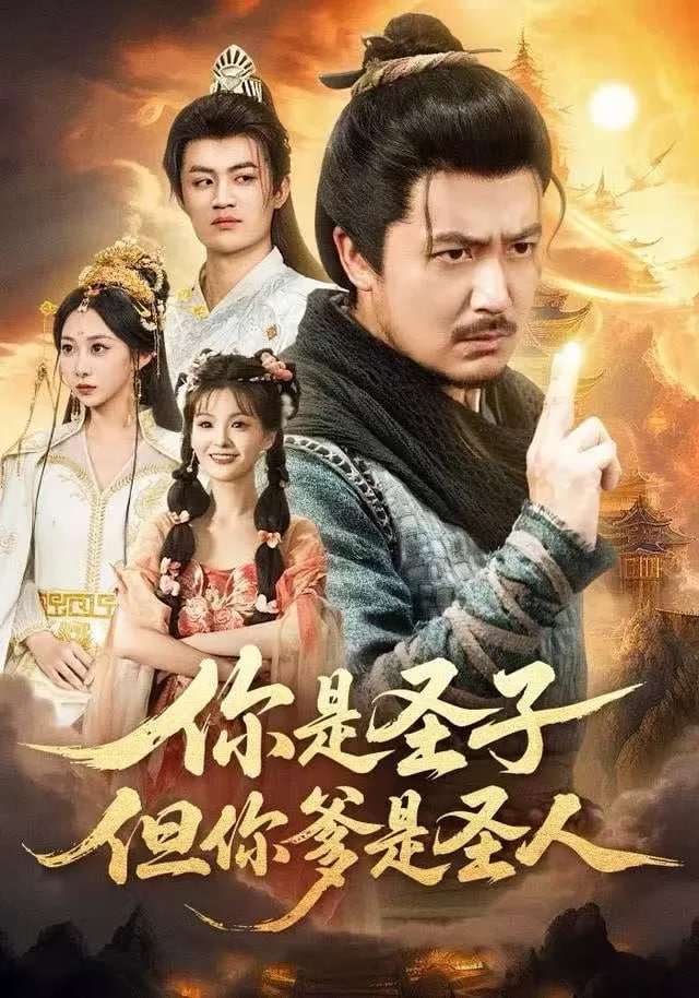 夏目友人帐